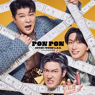 PON PON (Limited Edition)