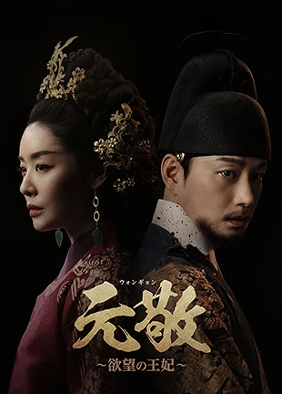 The Queen Who Crowns